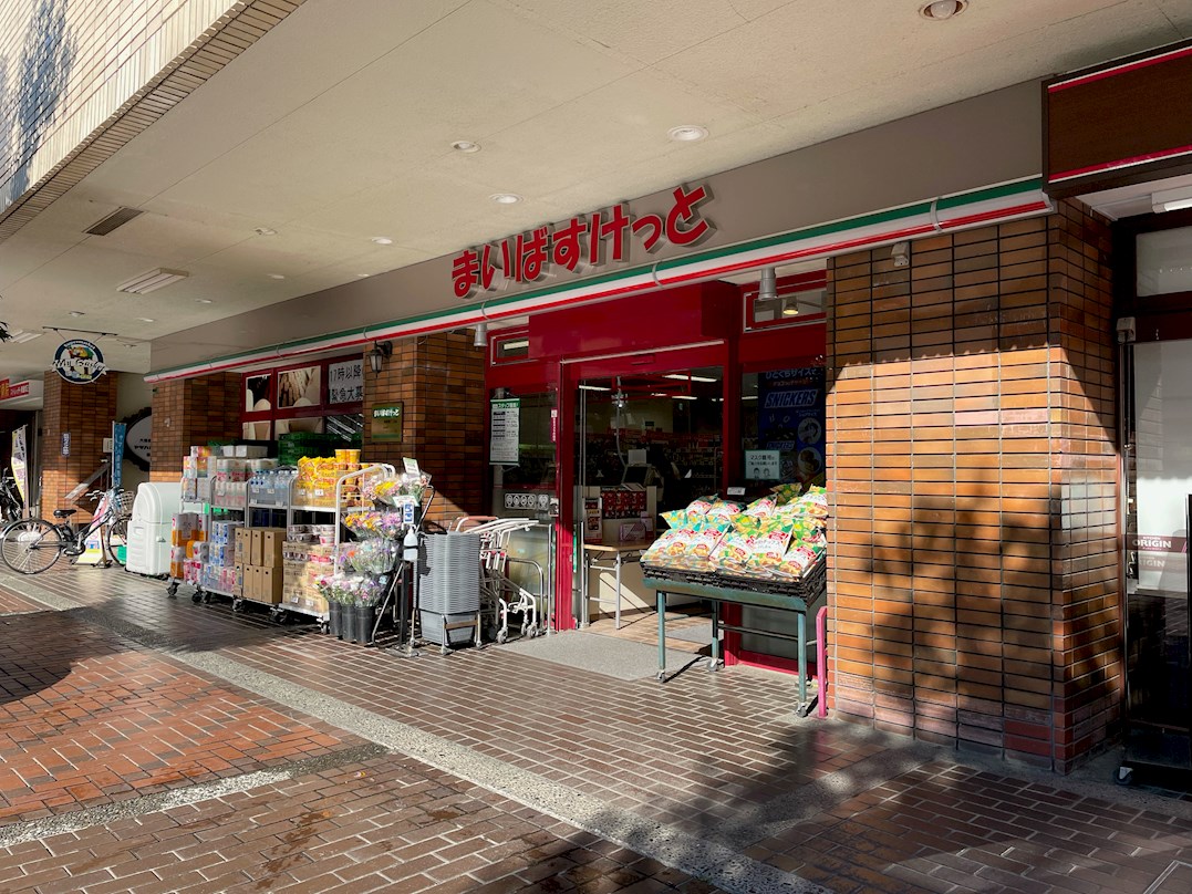ヴィヴァン綱島 スーパー