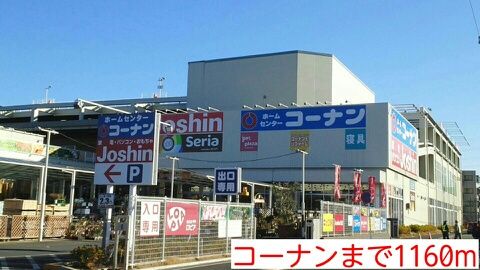 ピオニー 眺望