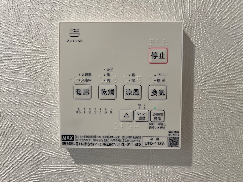 tierra azul その他
