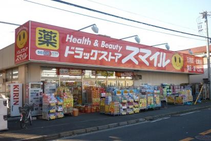 妙蓮寺サンテラス ドラッグストア