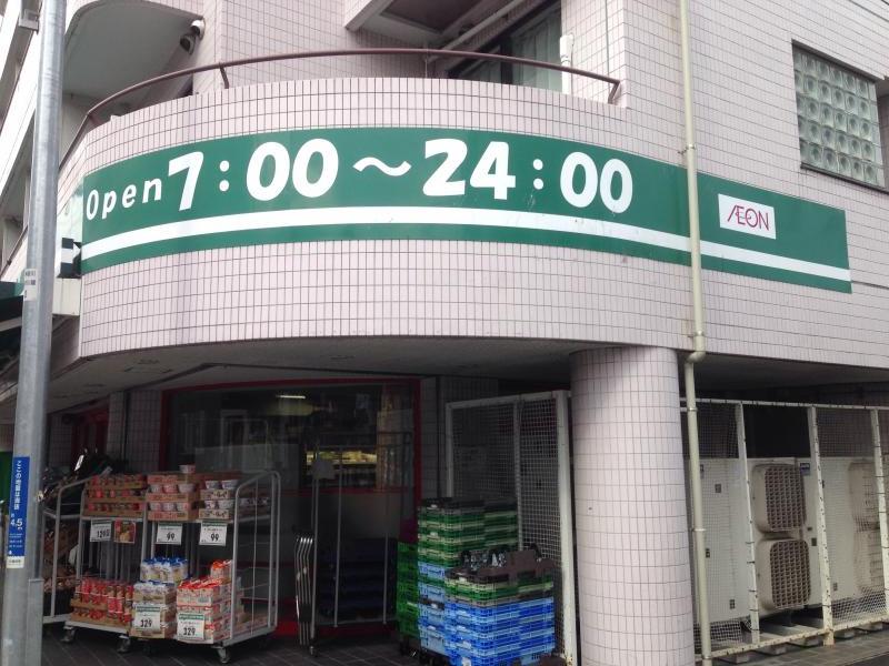 妙蓮寺サンテラス スーパー