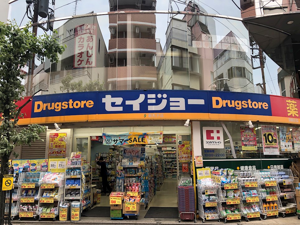 スタイリオ新丸子NORTH ドラッグストア