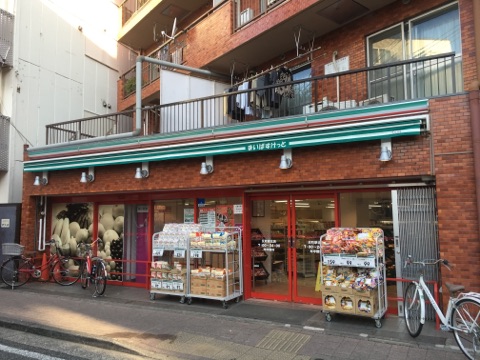 アメニティ高島台Ⅰ スーパー