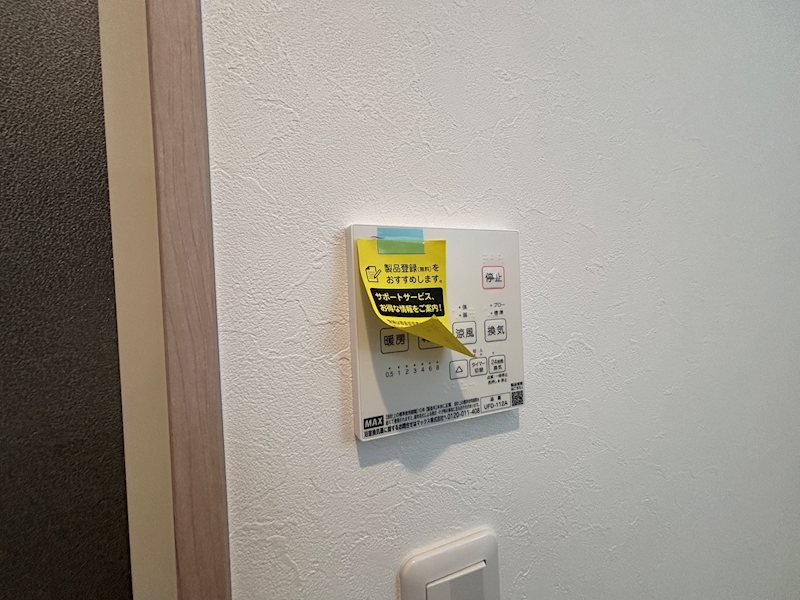 ロータス下田 その他設備