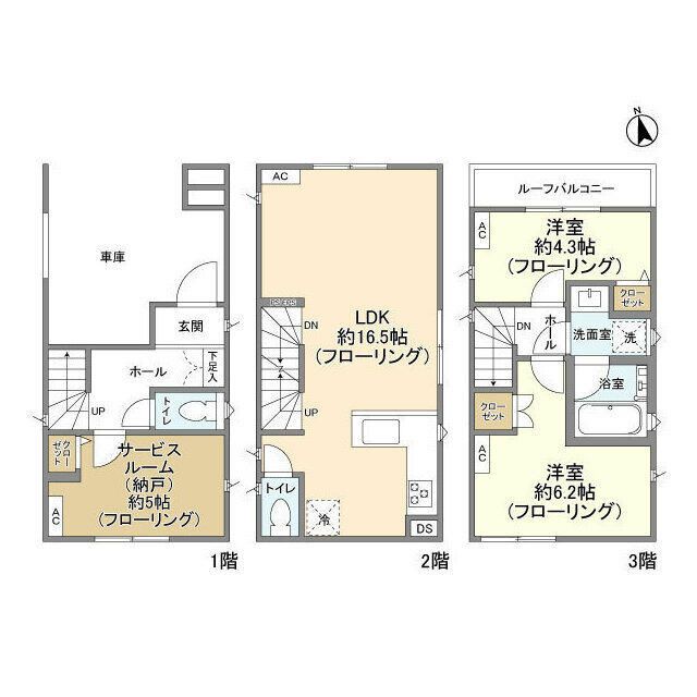 Kolet平間 間取り
