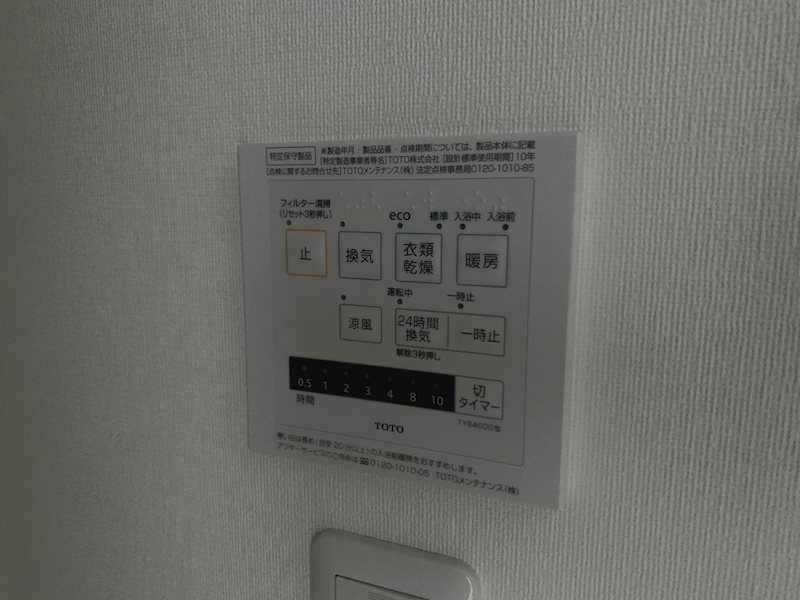 ヨコハマベイダイアモンドストリーム その他