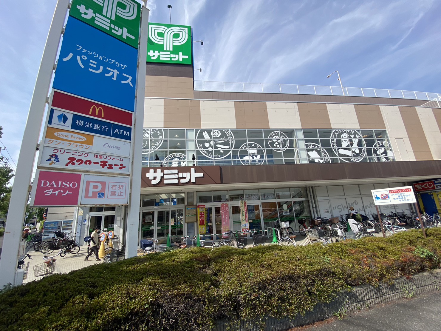 グリシーヌＫ スーパー