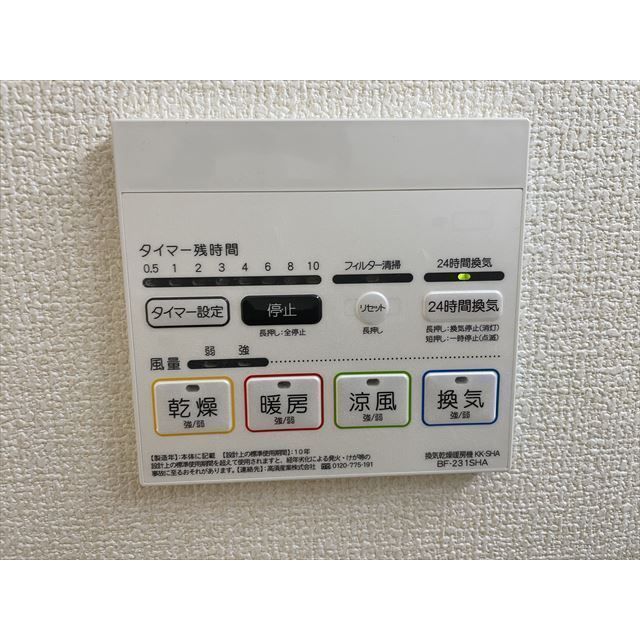 Kolet平間#16 その他