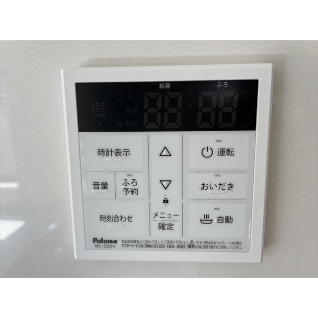 Kolet平間#16 その他設備