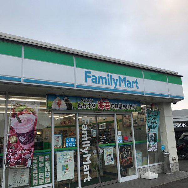 リブェールヒルズ早渕 コンビニ