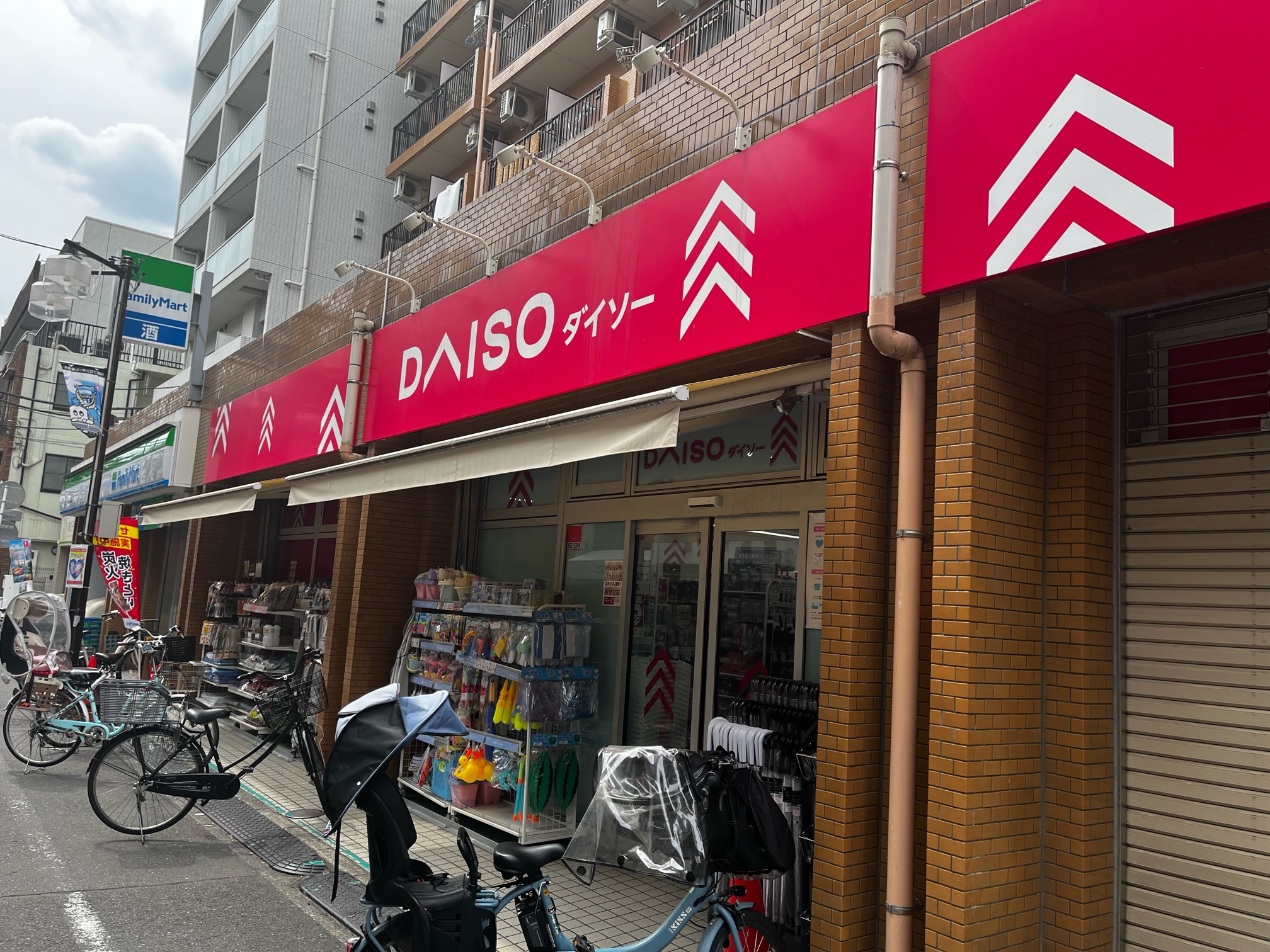 ブランシエスタ新丸子リバーフロント スーパー