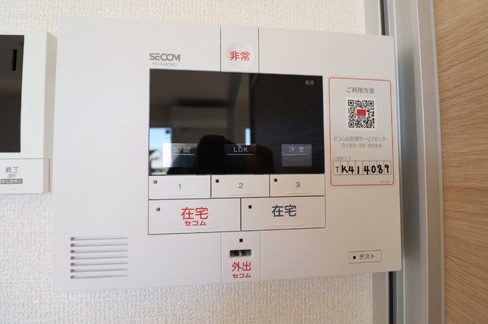 アベニール大倉山 セキュリティ