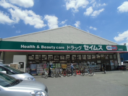 コーポ井上 ドラッグストア