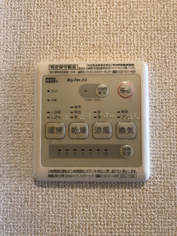 Will日吉本町弐番館 その他