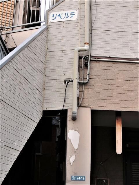リベルテ 外観