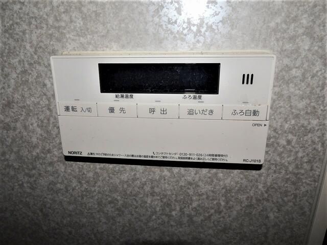 リベルテ その他設備