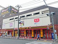 T's garden西寺尾 B棟 ショッピング施設