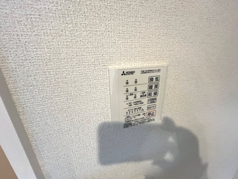 アベニール大倉山 その他設備