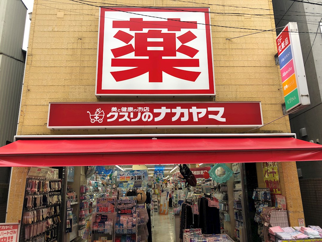 Brillia　ist　武蔵小杉 ドラッグストア