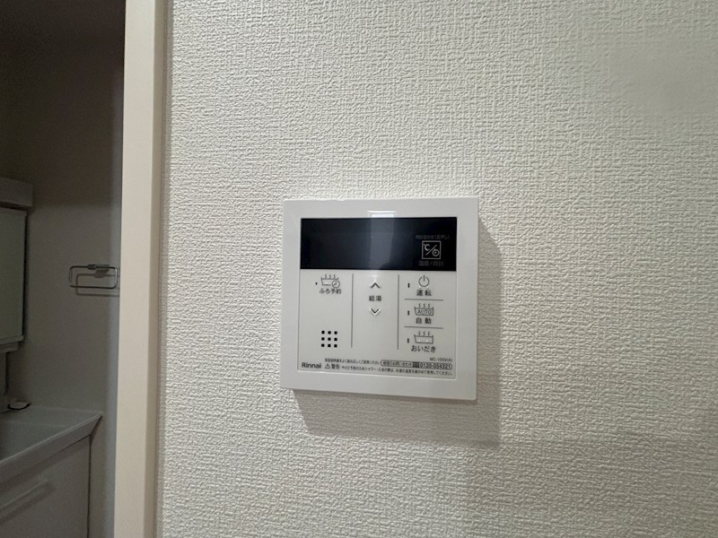 スカイヒルズ大倉山 その他設備