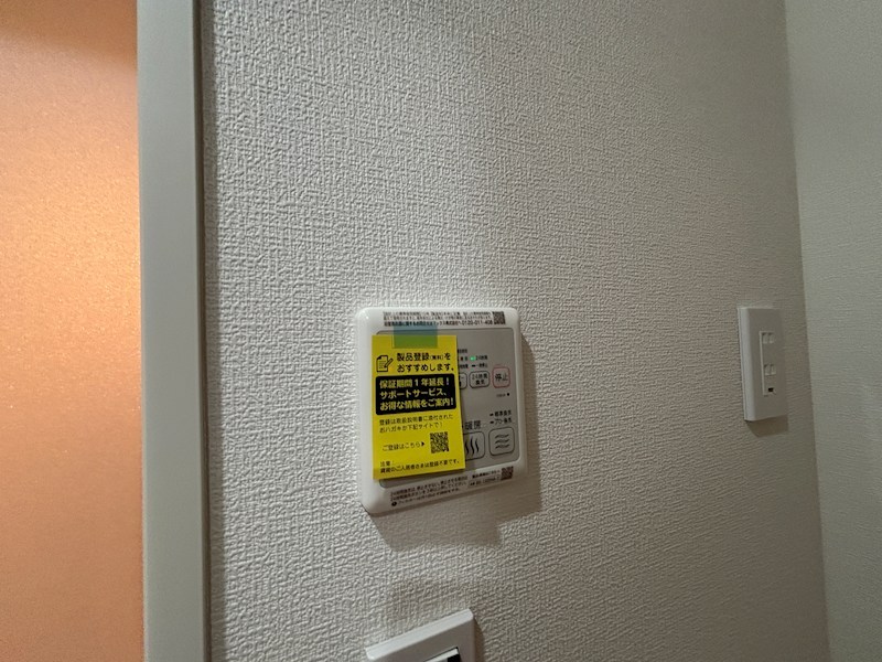 スカイヒルズ大倉山 その他
