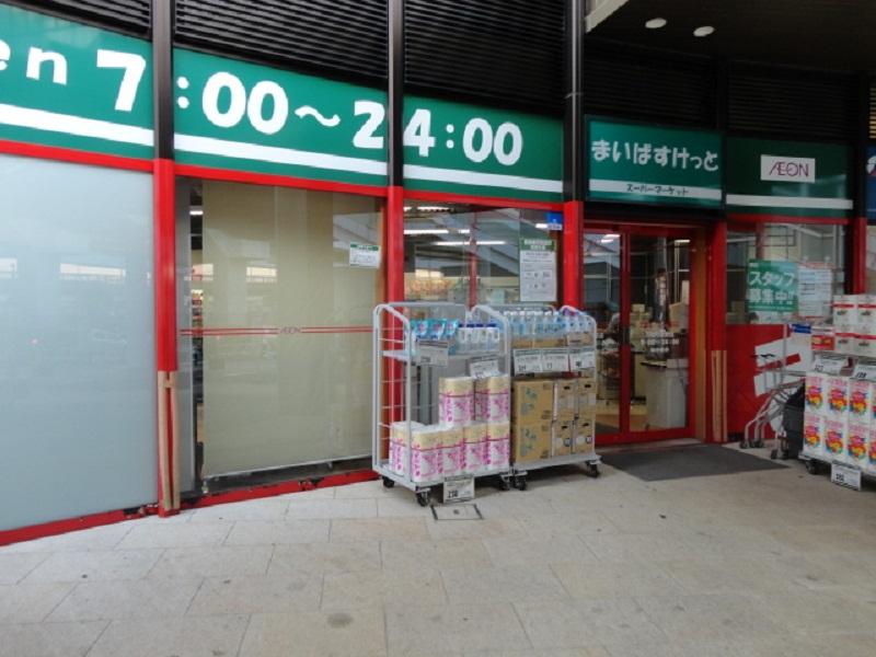 リーラ横浜川和町 スーパー