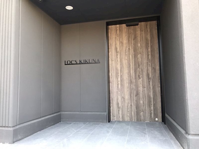 LOC'S KIKUNA エントランス