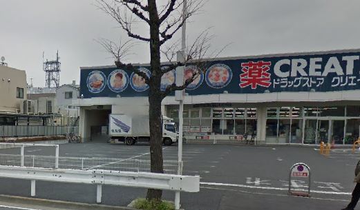 鹿島田ハウス ドラッグストア