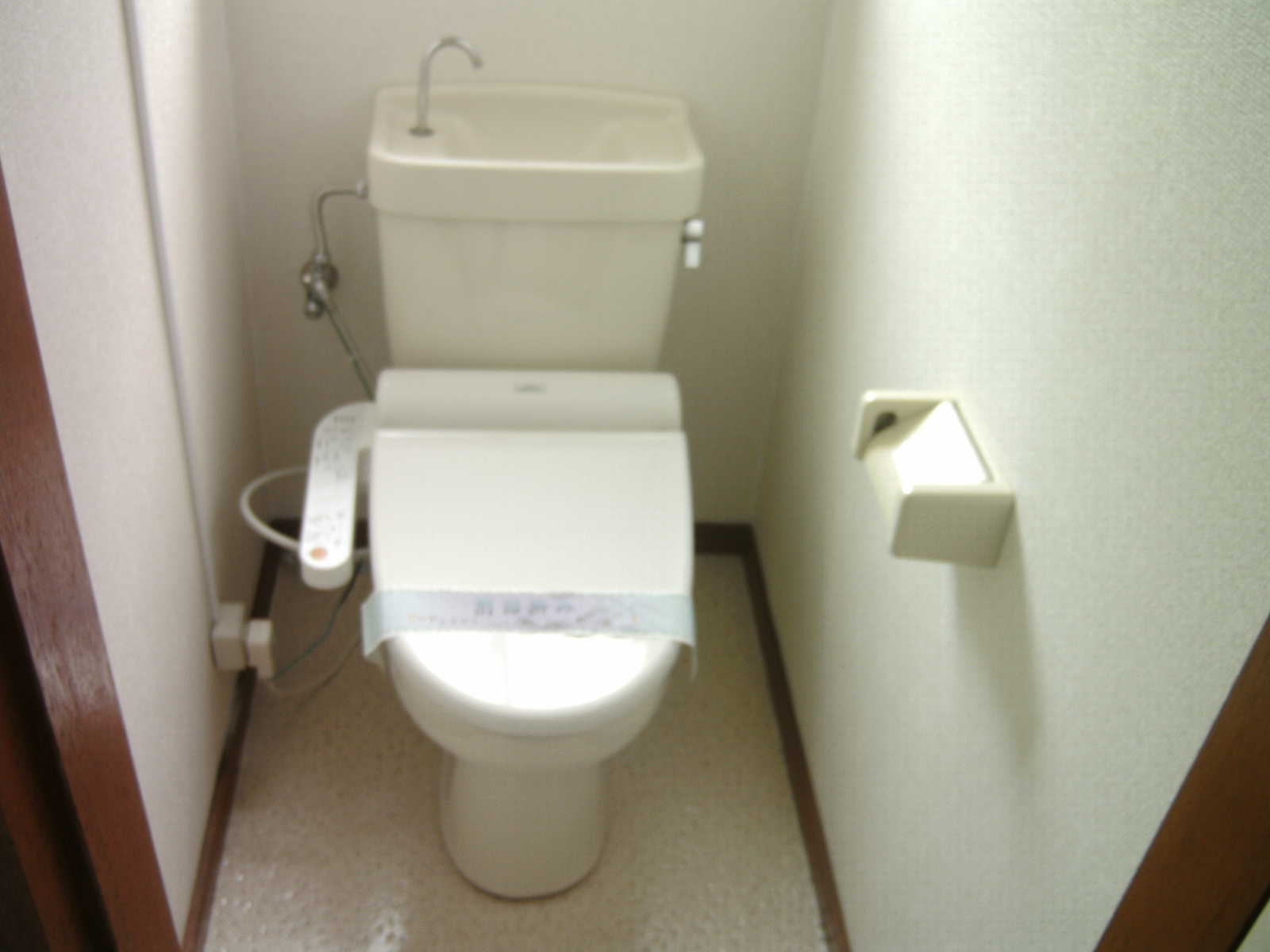 清和ハイム トイレ