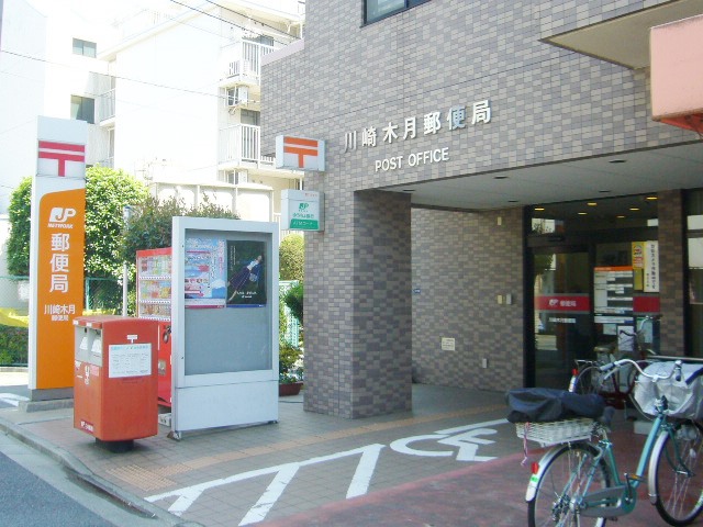 プレシャス 郵便局