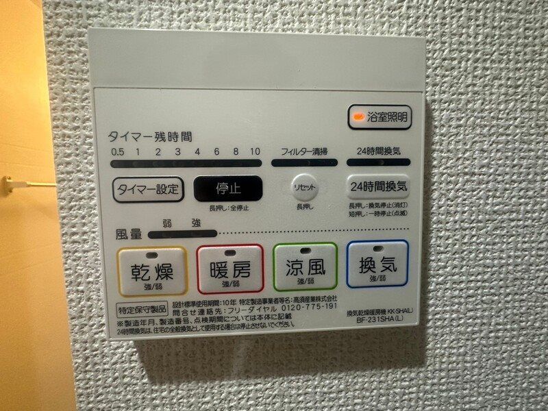 b‘CASA武蔵小杉セントラル その他