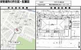 アダージョ東山田 エントランス