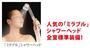 b‘CASA武蔵小杉セントラル その他設備