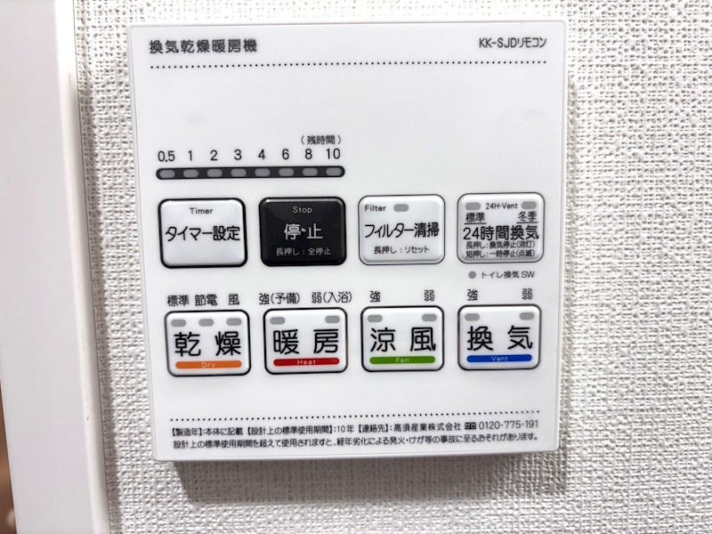 MAXIV武蔵新城TRE その他