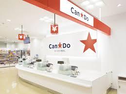 ナイスアーバンステイツ綱島 スーパー