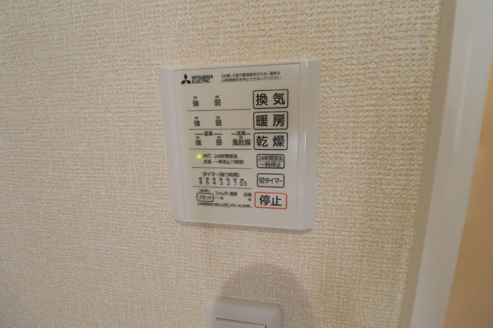 アクシス その他設備