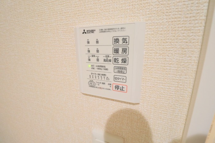 アクシス その他