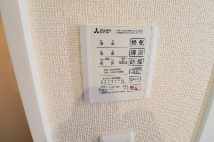 アクシス その他
