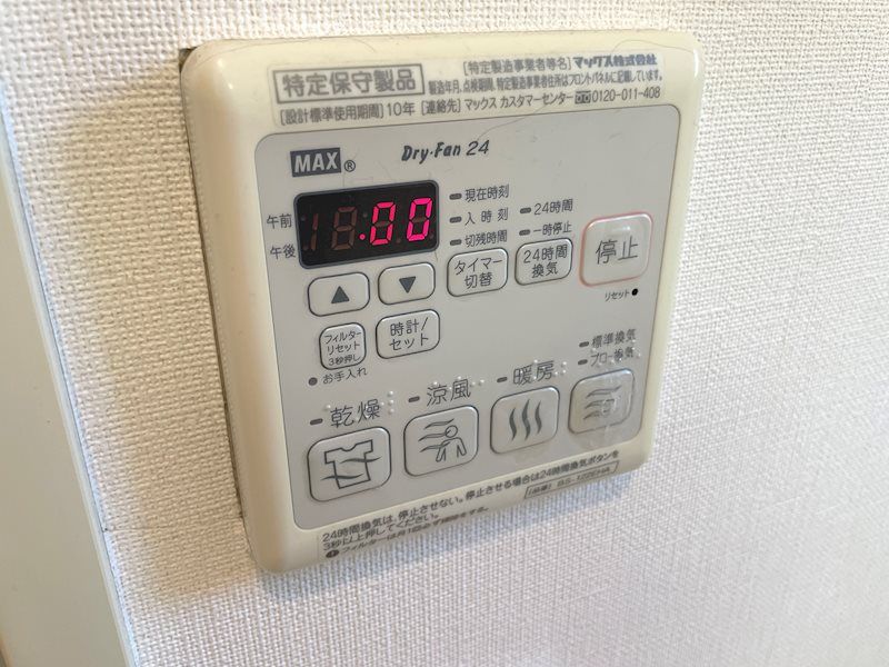 ディアレンス妙蓮寺 その他