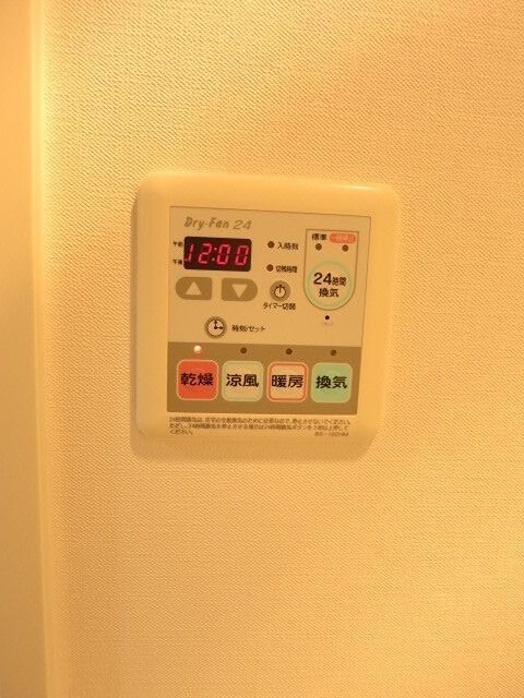 ミテッツァ矢向 その他設備