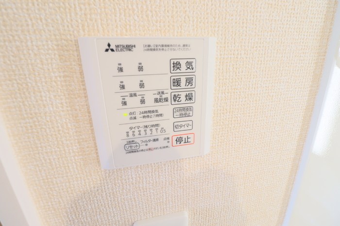 アクシス その他設備