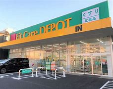 ハーミットクラブハウス鶴見下末吉A棟 ドラッグストア