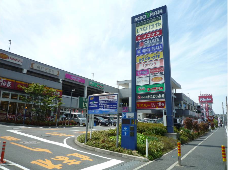プライム大口 ショッピング施設