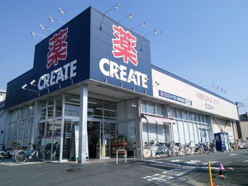 ハーミットクラブハウストゥギャザー鶴見生麦 ドラッグストア