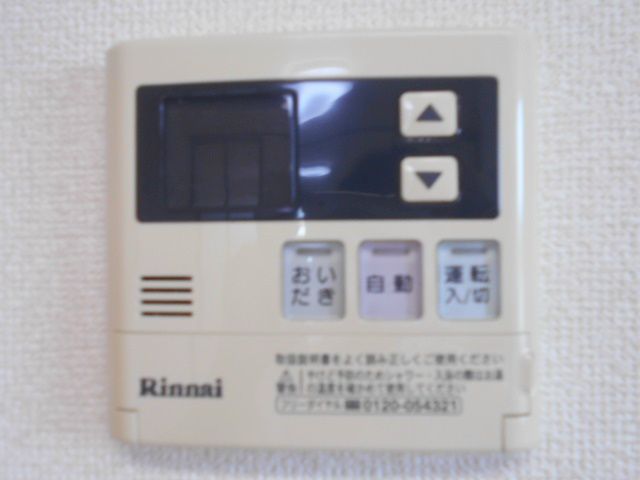 ソレアードⅡ その他設備