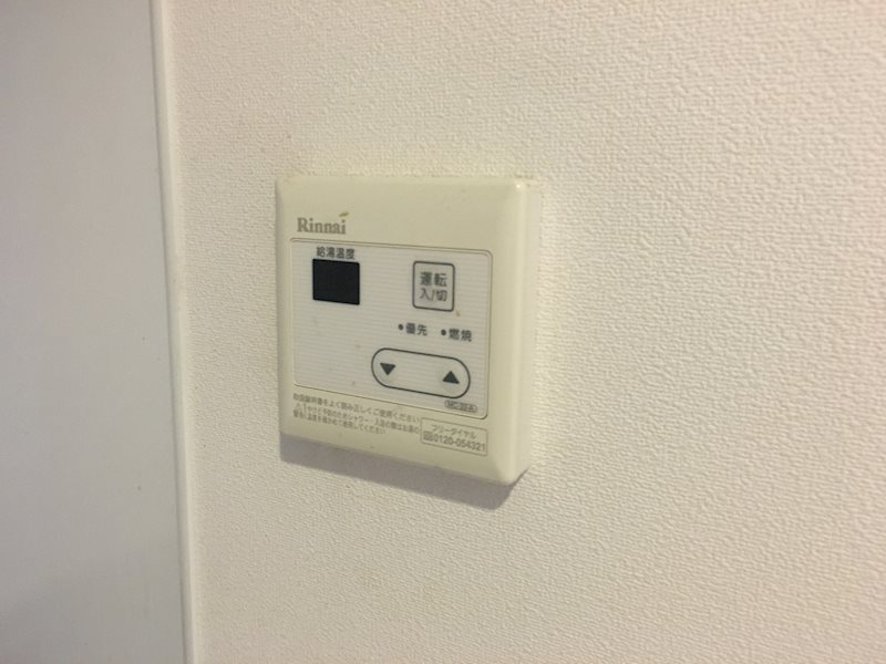 リブリ上の宮 その他