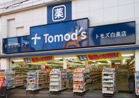 M&M白楽 ドラッグストア