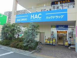 エコーハイツ ドラッグストア