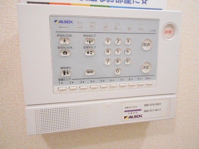 サザンハイムA セキュリティ