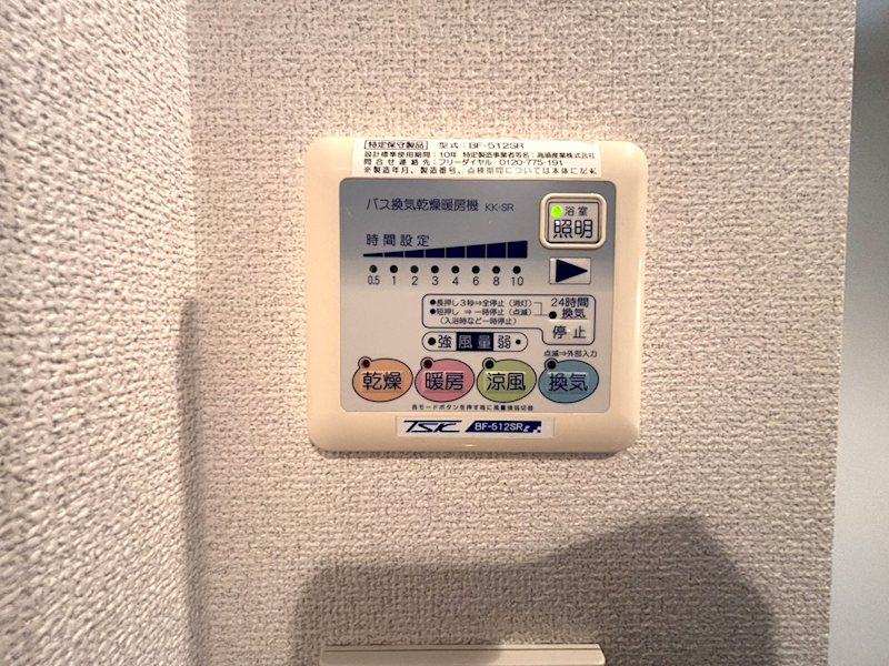 フェニックス新川崎 その他